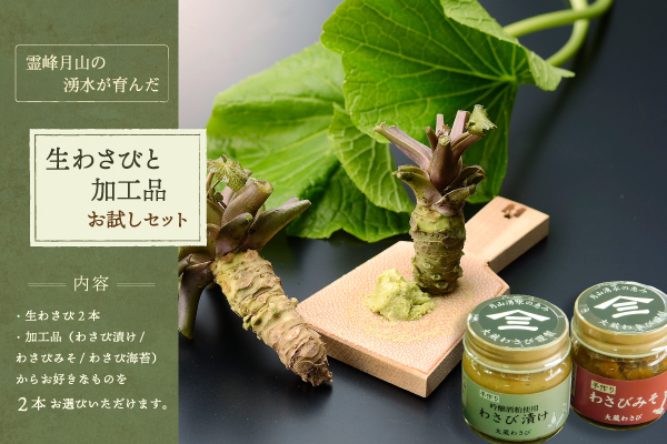 大蔵ふるさと便 / 野菜